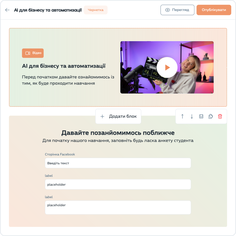 alt_admin_mobile_interface